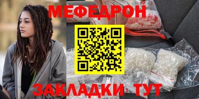 дистиллят марихуана Бугуруслан