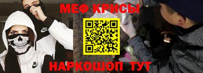 винт Будённовск