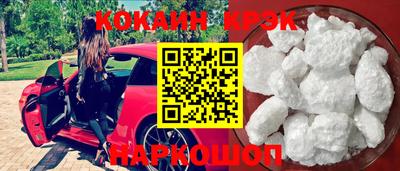 кокаин перу Бузулук