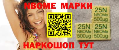 винт Будённовск