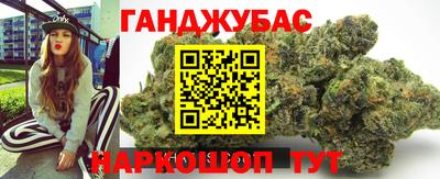 дистиллят марихуана Бугуруслан