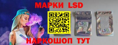 винт Будённовск