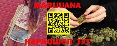 дистиллят марихуана Бугуруслан