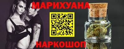 дистиллят марихуана Бугуруслан