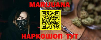 кокаин перу Бузулук