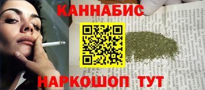 винт Будённовск