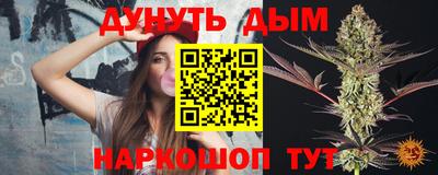 дистиллят марихуана Бугуруслан