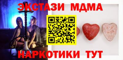 винт Будённовск