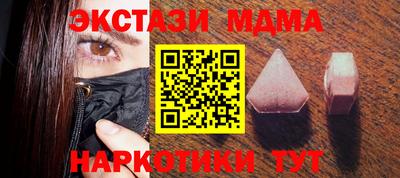кокаин перу Бузулук