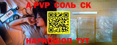 кокаин перу Бузулук