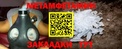винт Будённовск