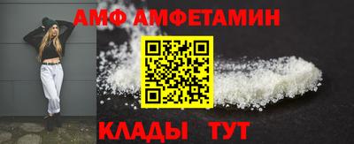 винт Будённовск