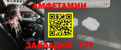 кокаин перу Бузулук