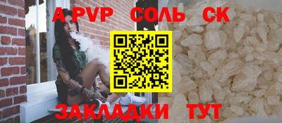 кокаин перу Бузулук