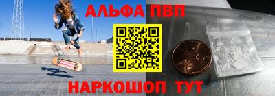 кокаин перу Бузулук