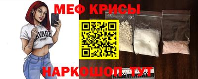 винт Будённовск