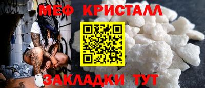 кокаин перу Бузулук
