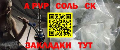 кокаин перу Бузулук