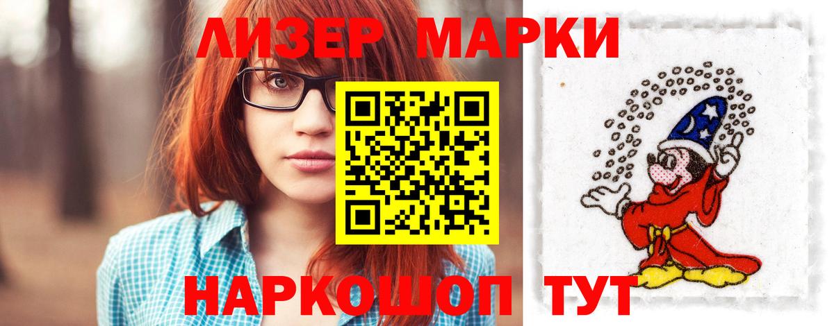 LSD-25 экстази ecstasy  omg ссылка  Шадринск  Вход с VPN 