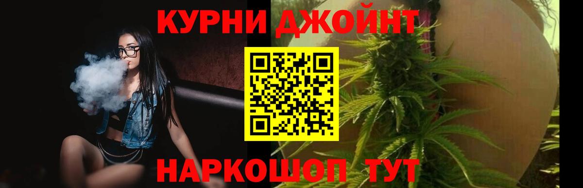 Бошки марихуана Amnesia  Вход с VPN  Шадринск  Марихуана OG Kush  Марихуана план  Шишки марихуана индика 